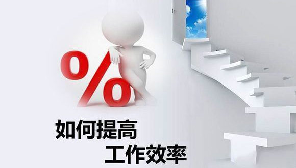 如何在原有的基础上提高华体会官方网站在线登录入口-华体会(中国)
的生产效率？